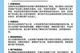 做外贸怎么推广、做外贸怎么推广赚钱