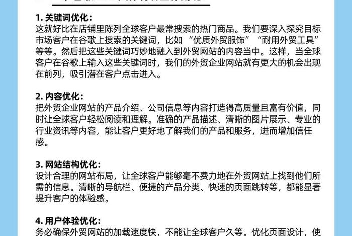 做外贸怎么推广、做外贸怎么推广赚钱 做外贸怎么推广、做外贸怎么推广赚钱