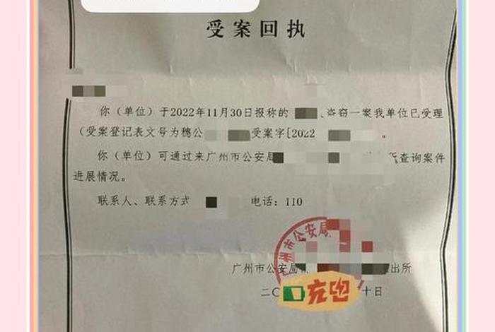 跨境电商诈骗的钱能追回吗、跨境电商诈骗的钱能追回吗知乎 跨境电商诈骗的钱能追回吗、跨境电商诈骗的钱能追回吗知乎