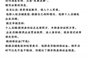 淘宝跨境电商怎么弄 淘宝跨境电商怎么弄货源