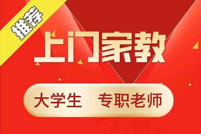 电商教育加盟，电商教育加盟骗局