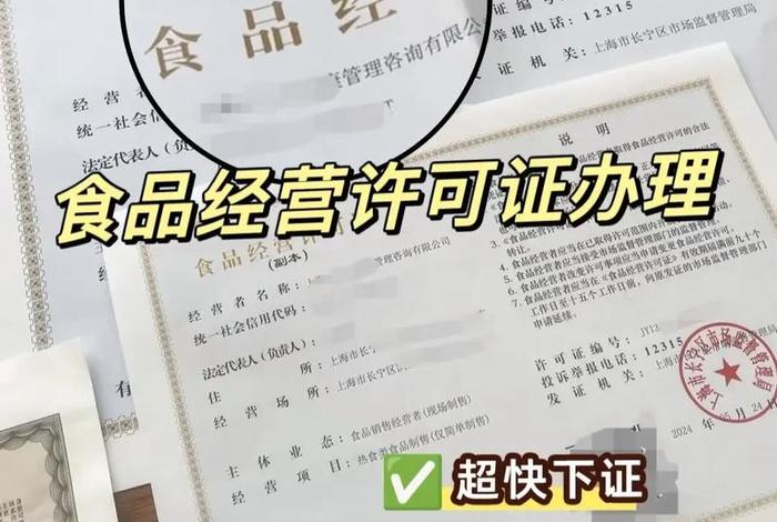 电商经营许可证是什么；电商经营许可证是什么意思啊