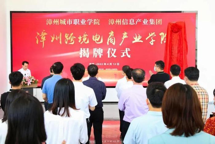 漳州哪里有跨境电商培训机构；漳州跨境电商综试区在哪