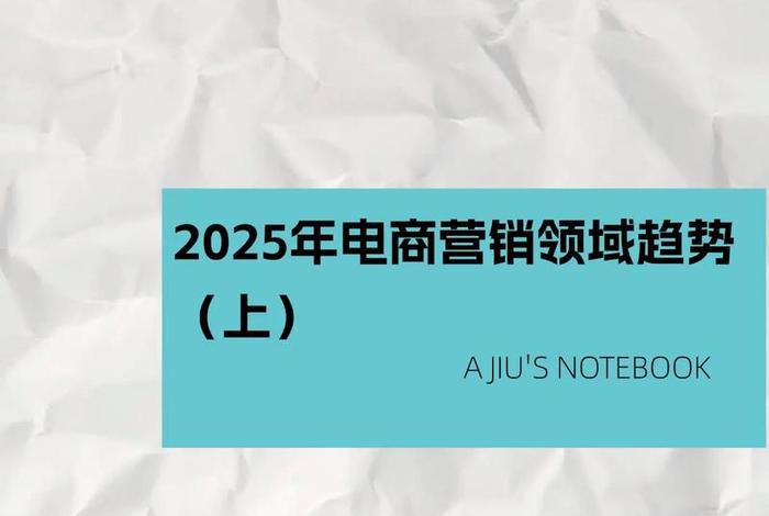 自媒体电商的发展前景 - 自媒体电商的发展前景怎么样