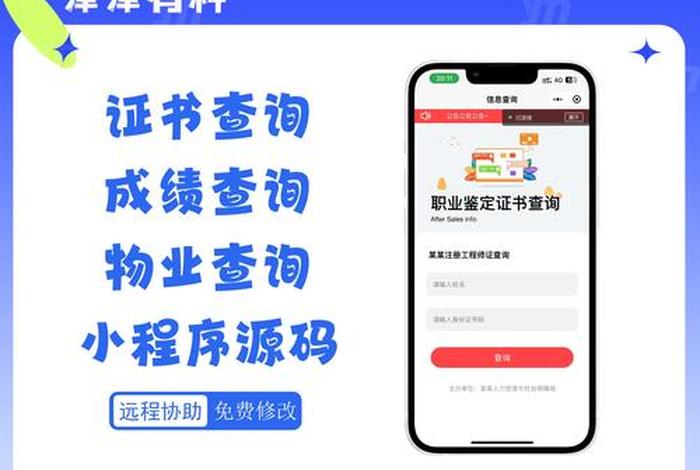 查电商软件、电商数据查询软件 查电商软件、电商数据查询软件