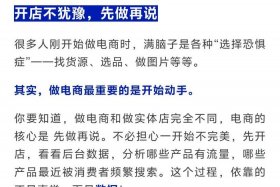 自己怎样开一个跨境电商 自己怎样开一个跨境电商公司