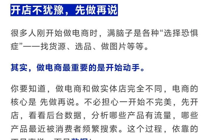 自己怎样开一个跨境电商 自己怎样开一个跨境电商公司