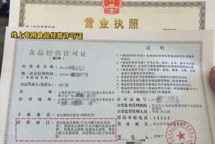 电商执照经营范围怎么写、电商执照经营范围怎么写才正确