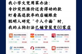 电商具体是做什么的（电商具体是做什么的简单易懂）