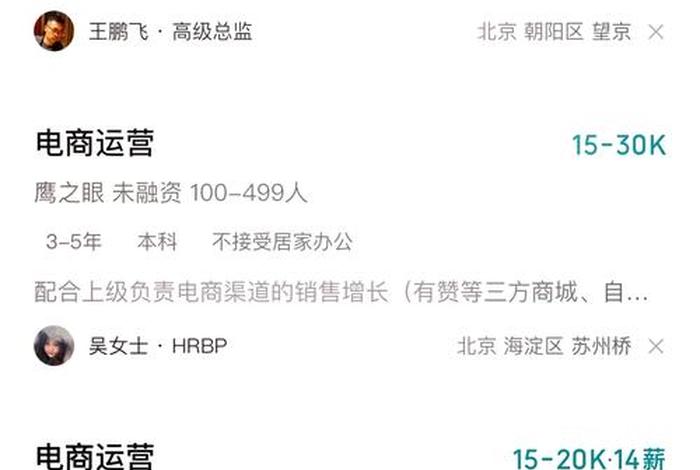 电商靠谱吗要投资多少 做电商投资大吗? 电商靠谱吗要投资多少 做电商投资大吗?