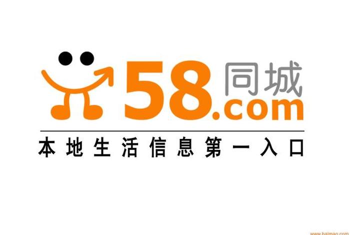 58电商论坛网、58电商论坛是真的吗 58电商论坛网、58电商论坛是真的吗