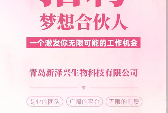 豫满全球跨境电商发展经验、河南豫满全球跨境电商发展有限公司招聘 豫满全球跨境电商发展经验、河南豫满全球跨境电商发展有限公司招聘