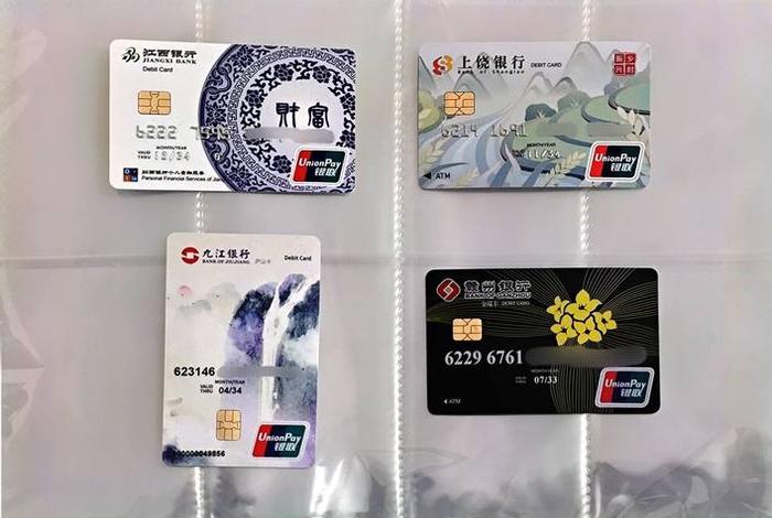 商卡是啥 - 商卡是什么 商卡是啥 - 商卡是什么