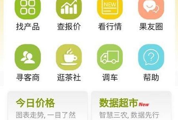 蔬菜电商平台哪个更好、蔬菜电商平台哪个更好一些 蔬菜电商平台哪个更好、蔬菜电商平台哪个更好一些
