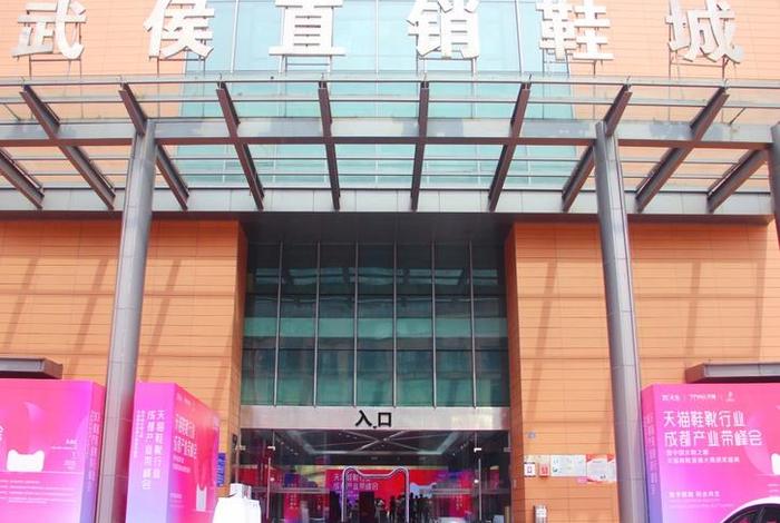 武侯区电商基地(武侯区电商基地地址) 武侯区电商基地(武侯区电商基地地址)