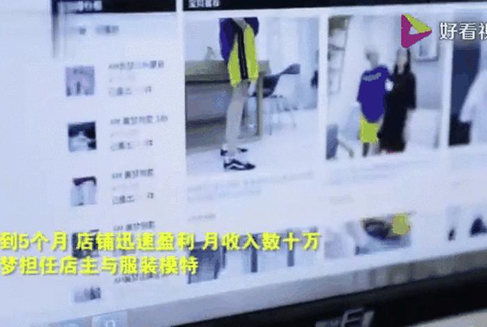 跨境电商月入十万,跨境电商真能月入十几万吗 跨境电商月入十万,跨境电商真能月入十几万吗