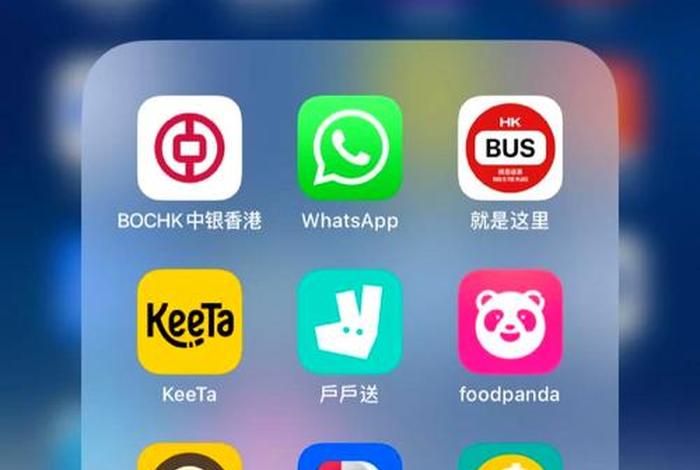 香港电商平台系统,香港网上购物电商平台 香港电商平台系统,香港网上购物电商平台