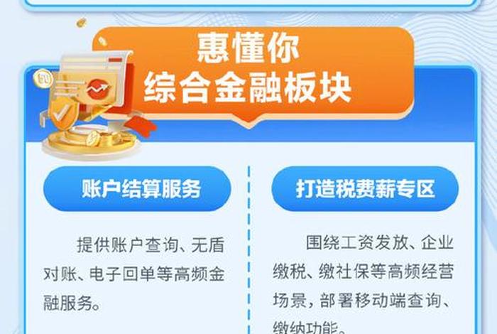 银行电商平台运营与推广,银行电商平台运营与推广的区别 银行电商平台运营与推广,银行电商平台运营与推广的区别