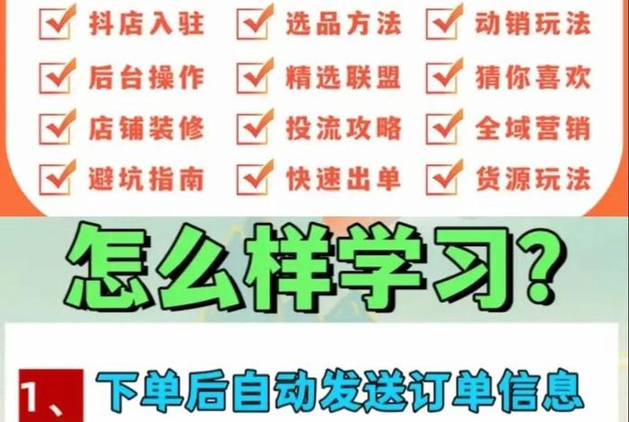 电商小助手抖音号 - 电商小助手抖音号怎么开通 电商小助手抖音号 - 电商小助手抖音号怎么开通