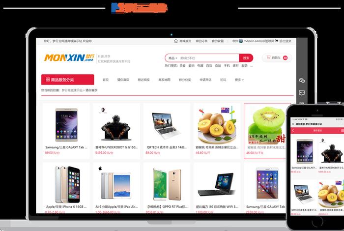 电商网站入口 - 若比邻跨境电商网站入口 电商网站入口 - 若比邻跨境电商网站入口