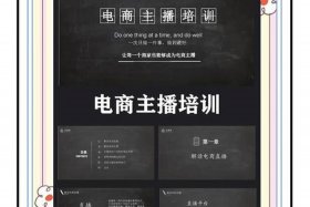 电商培训班学了有用吗 - 电商培训有用吗？