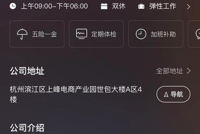 leqee乐其杭州,杭州乐其网络属于大公司吗 leqee乐其杭州,杭州乐其网络属于大公司吗