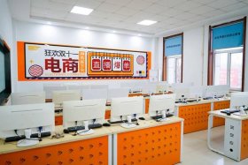 电商培训加盟（加盟电商培训学校）