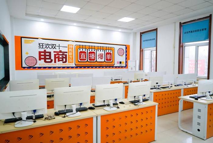 电商培训加盟(加盟电商培训学校) 电商培训加盟(加盟电商培训学校)