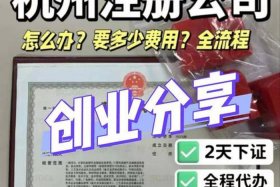 电商有营业执照吗；电商有营业执照吗怎么注册