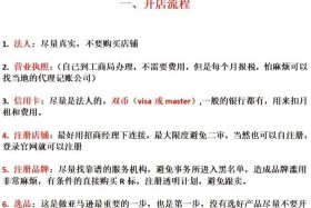 怎么做跨境电商，在亚马逊上怎么做跨境电商