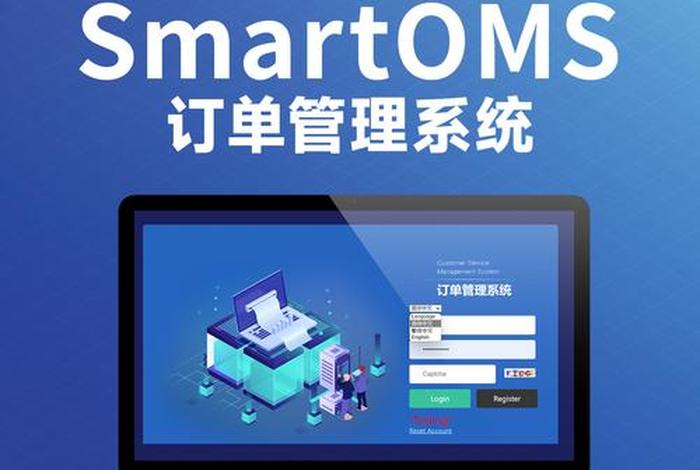 电商信息管理系统应该有什么，电商管理系统都有什么