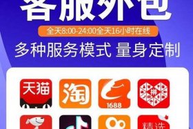 南京电商app开发外包 - 南京电商app开发外包怎么样