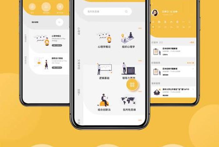 电商平台网站开发方案,电商平台网站开发方案模板 电商平台网站开发方案,电商平台网站开发方案模板