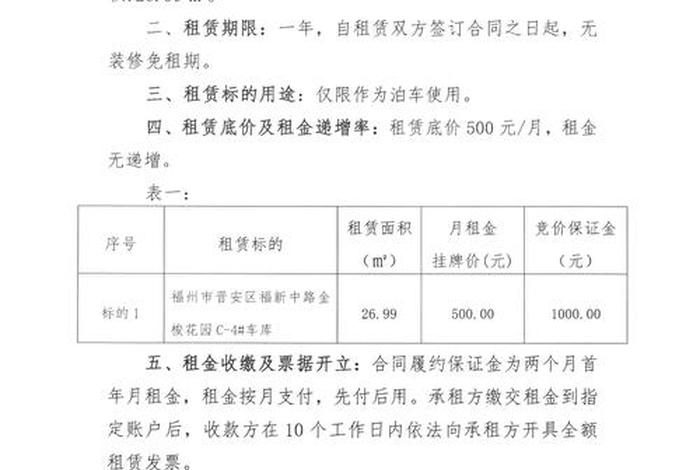 贵州电商直播产业园 - 贵州电商直播产业园招租公示 贵州电商直播产业园 - 贵州电商直播产业园招租公示