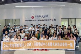 京东电商丰城 京东电商丰城店电话