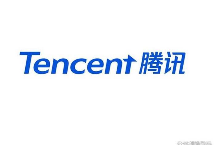 腾讯电商平台叫什么名字 腾讯电商平台叫什么名字来着 腾讯电商平台叫什么名字 腾讯电商平台叫什么名字来着