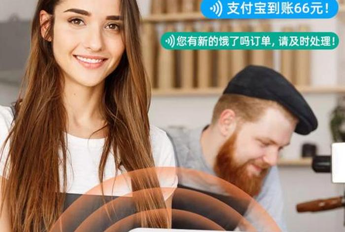 跨境电商收款神器 - 跨境电商收款工具有哪些 跨境电商收款神器 - 跨境电商收款工具有哪些