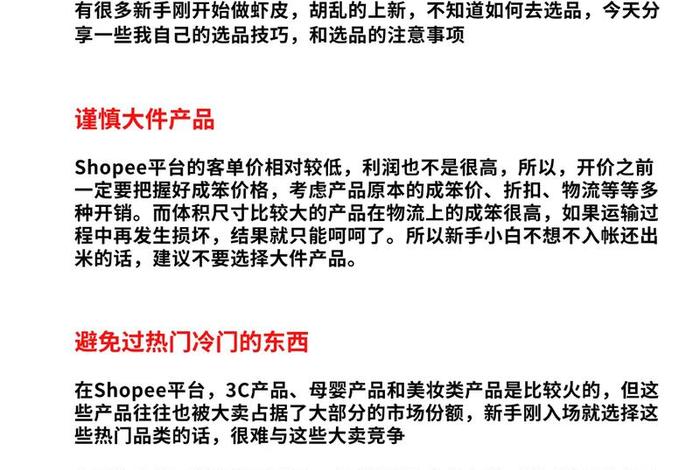 电商运营自学全套教程,电商运营自学全套教程书籍 电商运营自学全套教程,电商运营自学全套教程书籍