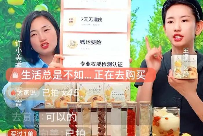 加入电商带货 - 加入电商带货要多少钱 加入电商带货 - 加入电商带货要多少钱