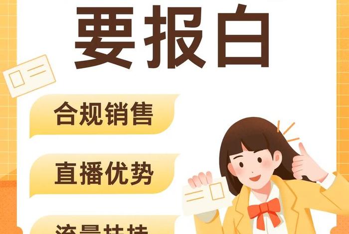 电商说白了是干嘛的 电商说白了是干嘛的,学会多少钱一个月 电商说白了是干嘛的 电商说白了是干嘛的,学会多少钱一个月