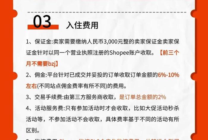 电商什么平台开店最好 电商什么平台开店最好做