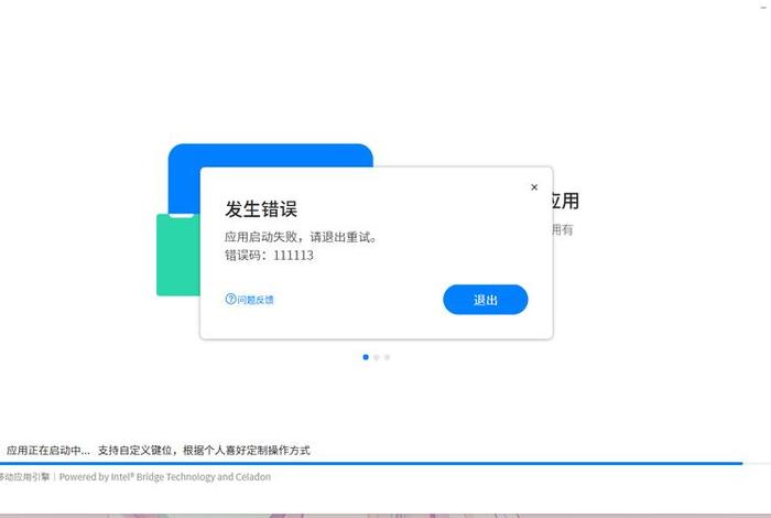 店宝商家登录电脑版登录入口,店宝商家登录电脑版登录入口下载 店宝商家登录电脑版登录入口,店宝商家登录电脑版登录入口下载