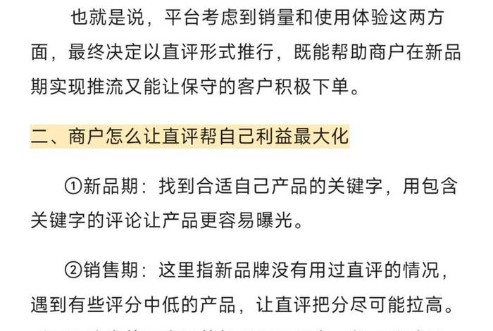 亚马逊跨境寄售电商平台靠谱吗、亚马逊跨境电商寄售平台是真的吗 亚马逊跨境寄售电商平台靠谱吗、亚马逊跨境电商寄售平台是真的吗