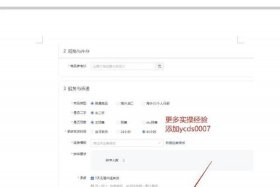 b2b电商平台主图上传时,以下哪项无法上传，b2b电商平台功能