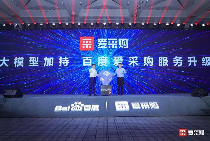 百度电商平台怎么样、百度电商平台怎么样可靠吗 百度电商平台怎么样、百度电商平台怎么样可靠吗