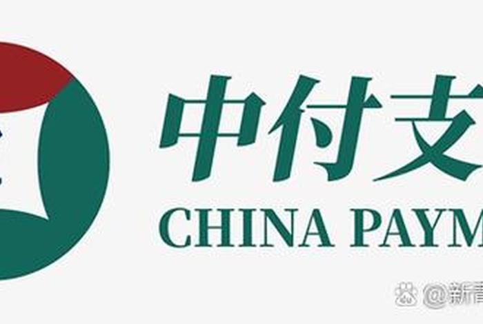 中国唯一跨境支付公司;中国唯一跨境支付公司是哪家 中国唯一跨境支付公司;中国唯一跨境支付公司是哪家