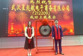 武汉跨境电商公司有哪些，武汉跨境电商公司有哪些公司