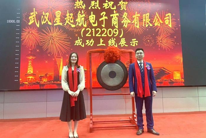 武汉跨境电商公司有哪些，武汉跨境电商公司有哪些公司