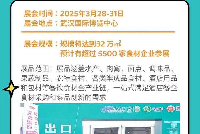 中国食材电商节奖金;中国食材电商节奖金多少 中国食材电商节奖金;中国食材电商节奖金多少