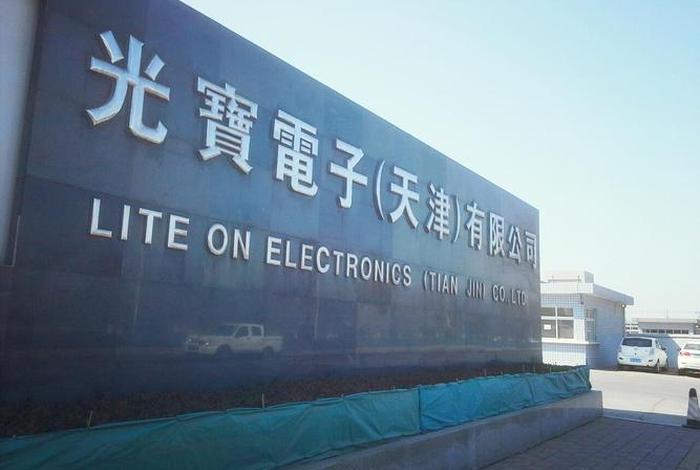 双宝电商(双宝电子科技有限公司怎么样) 双宝电商(双宝电子科技有限公司怎么样)